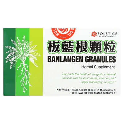 Yu Lam Brand - Banlangen Granules | 15 Packets | 0.35 oz (10 g) Each
