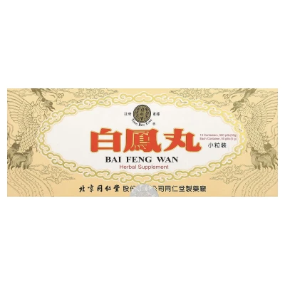 Tong Ren Tang - Bai Feng Wan | 10 Containers | 50 Pills (5g) each