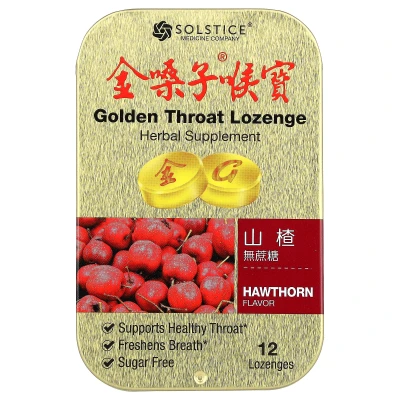 Golden Throat - Lozenge | Hawthorn | 12 Lozenges